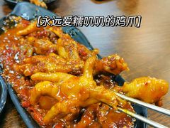 -妈妈手(山大总店)
