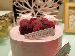 -勒甜LO CHO·私人订制低糖代糖纯动物奶油生日蛋糕(新开路店)