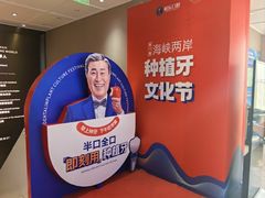 -柏乐口腔医院·舒适化无痛种植牙中心(东盟商务区院)