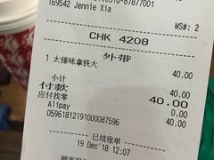 账单-星巴克(徐州云龙万达广场店)