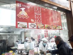 -沈大成(南京东路店)