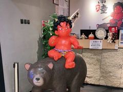 -神户赤童日式烤肉(金地广场店)