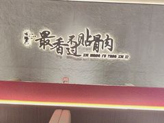 -蝎王府羊蝎子(北大地店)