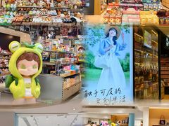 -松雷商业(南岗店)