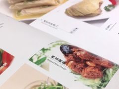 -老吉士(环贸iapm店)