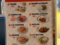 -明记港式烧腊茶餐厅(下沙店)
