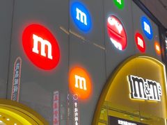 -m豆巧克力世界(上海世茂广场店)