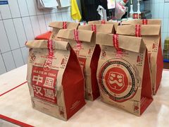 -塔斯汀中国汉堡(横岗志健广场店)