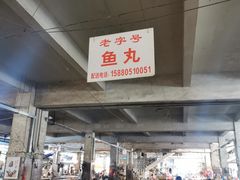 -铜陵人民市场