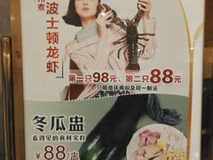 -稻香酒家(天河城店)