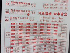 -肥汁米蘭香港米线(长宁来福士店)