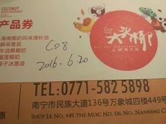 -大头椰·椰子鸡火锅(南宁万象城店)