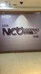 -蘭CLUB一站式酒店