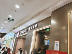 -永旺梦乐城(金银潭店)