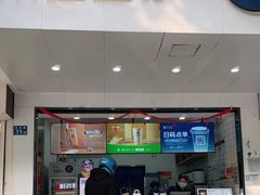 -茶百道(学府路店)