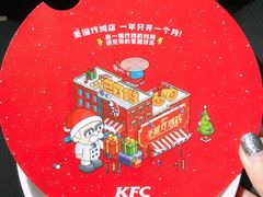 -肯德基(杭州复兴店)