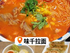 -味千拉面(煌华新纪元购物广场店)