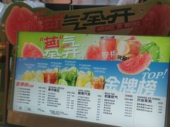 -Yes Lemon就是柠·手打柠檬茶(苏州中心一店)