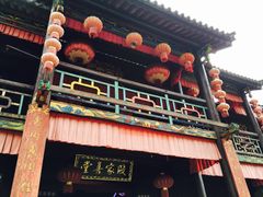 -天龙八部武侠城