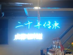 -滋味烤鱼(马北店)