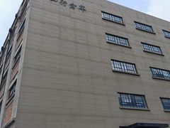 -上海四行仓库抗战纪念馆