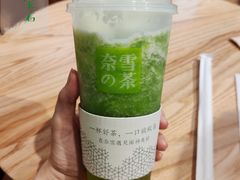 酸奶猫眼绿宝石-奈雪的茶(华侨城创意园店)