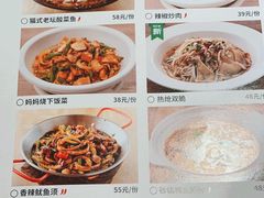 -佬肥猫(南翔印象城MEGA店)