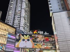 -大悦城(沈阳中街店)