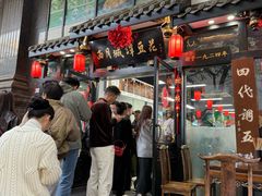 -西月城谭豆花(春熙路店)
