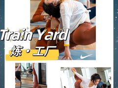 -Trainyard 炼·工场(中国国际贸易中心店)