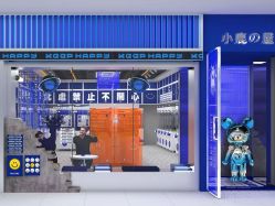 -meland(成都金牛凯德广场店)