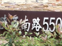 -嘉善老市