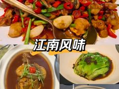 -肆月河豚·淮扬菜·湘菜(华天店)