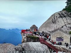 -华山风景名胜区