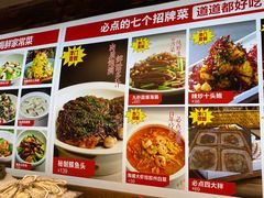 -必点海鲜·鲅鱼水饺(鞍山西道店)