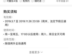 -大瓦罐湘土菜(海淀南路店)