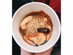 -三大炮豆花铺(锦里店)