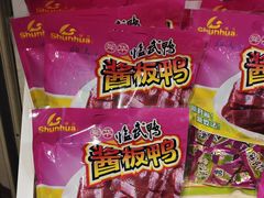 -郴州特产舜华临武鸭(郴州西站店)