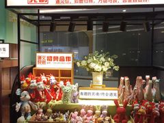 -皇庭广场(福华三路店)