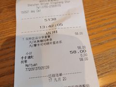 -星巴克(深圳石岩星城店)