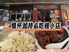 -好好味面家(桃园店)