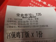 -和合谷(海淀五路居店)