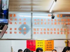 -海浪食店(湖滨中路店)