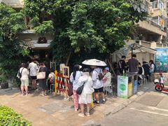 -野草莓自由市场