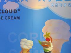 -CORNER CONE GELATO酷矿手作霜淇淋(南头古城店)
