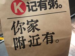 -肯德基(丁香店)