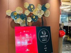 -老兴鲜(黄浦店)