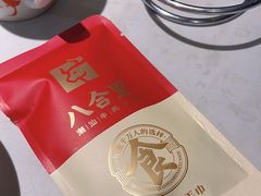 -汕头八合里海记牛肉店(清河店)