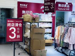 -远洋未来广场(育慧北路店)