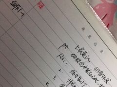 -复旦大学附属华山医院(总院)